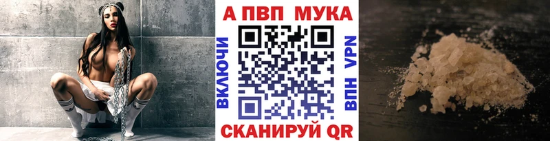 Alpha PVP СК КРИС  Лесозаводск 