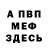 Альфа ПВП VHQ Lanaya Williams