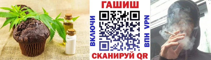 хочу наркоту  Лесозаводск  Canna-Cookies конопля 