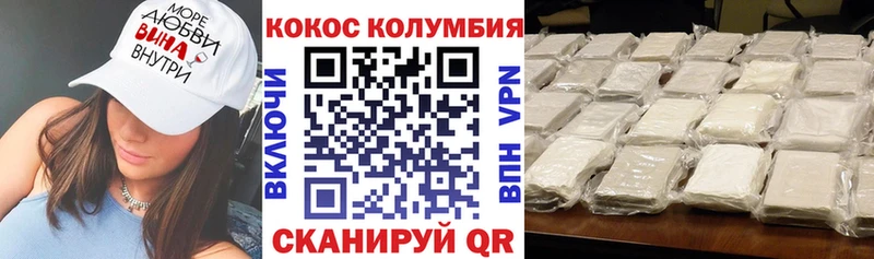 Cocaine Fish Scale  даркнет сайт  Лесозаводск 