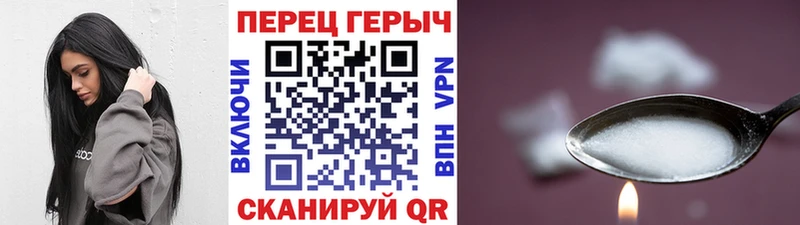ОМГ ОМГ сайт  Лесозаводск  Героин VHQ 