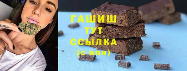 дистиллят марихуана Алексеевка