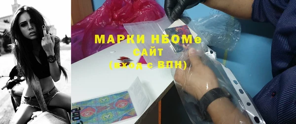 герыч Новокубанск