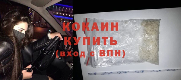 спайс Алексин