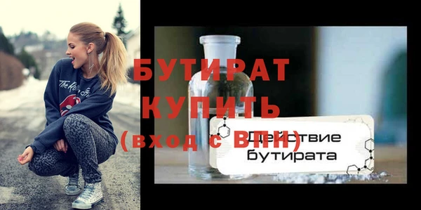 сатива Абинск