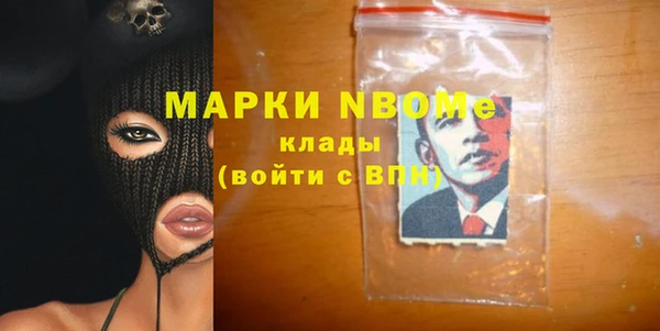 спайс Алексин