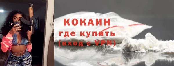 герыч Новокубанск