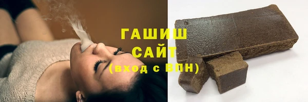 гашишное масло Новодвинск