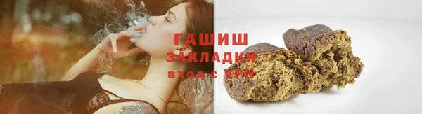 Альфа ПВП Аша