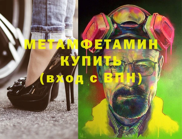 гашишное масло Новодвинск