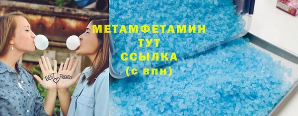 сатива Абинск