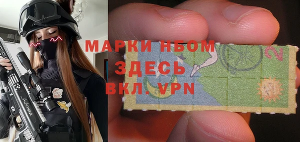 дистиллят марихуана Бабаево