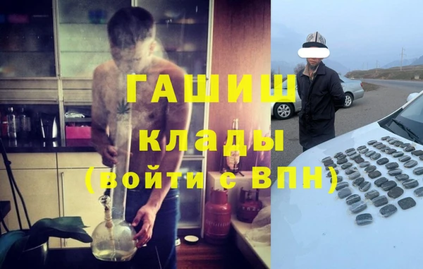 дистиллят марихуана Алексеевка