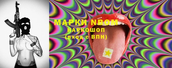 кокаин колумбия Абаза
