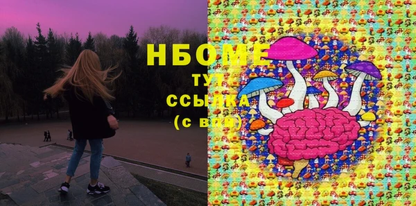 спайс Алексин