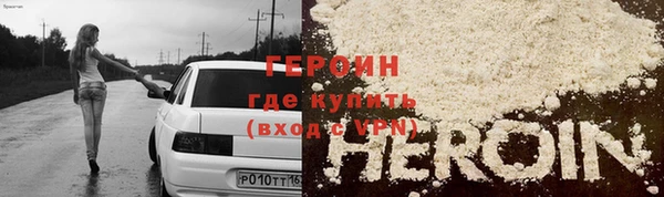 герыч Новокубанск