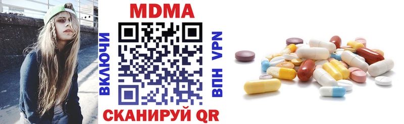 МДМА Molly  Лесозаводск 