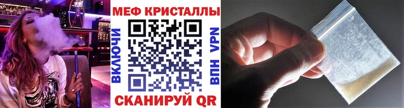 МЕФ VHQ  Лесозаводск 